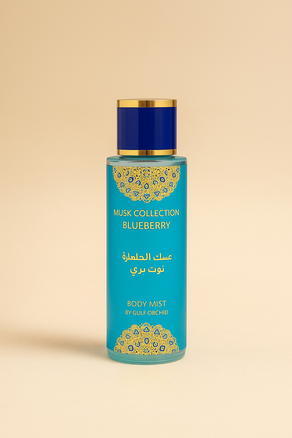 Brume Parfumée Blueberry Musk – Gulf Orchid 250 ml | Fruits rouges, Musc & Ambre